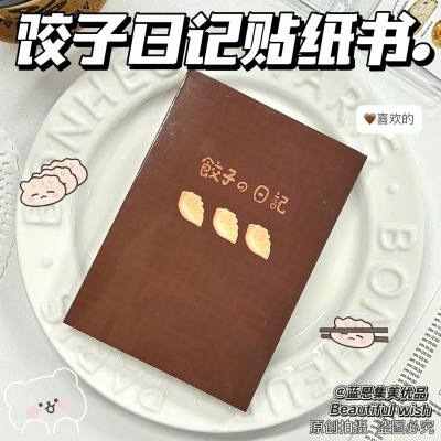 Paquete de pegatinas estilo emoji japonés antiguo, autocentradas, para decoración de diarios, álbumes de recortes, colección de pegatinas, venta directa, en stock