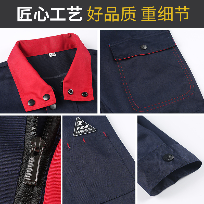 防静电加油站工作服套装男加气站工作服化工燃气春秋耐磨耐脏工装|undefined