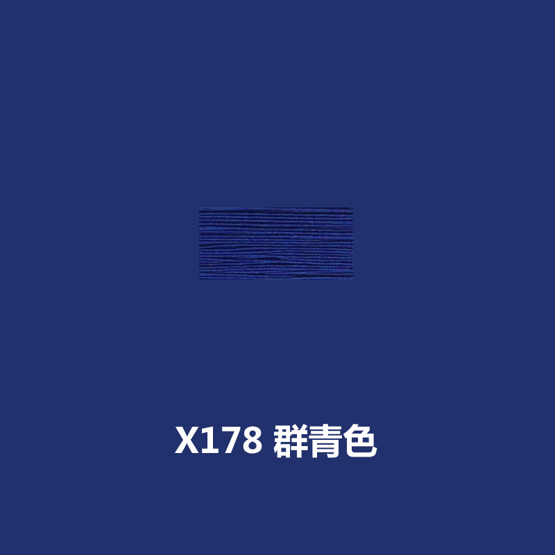 X178