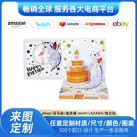 贺卡;礼品卡;明信片