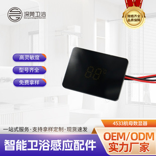 Two-position 4533 Digital Tube Digital Black Display White Light High Bright Digital Tube led Digital Screen Display Board