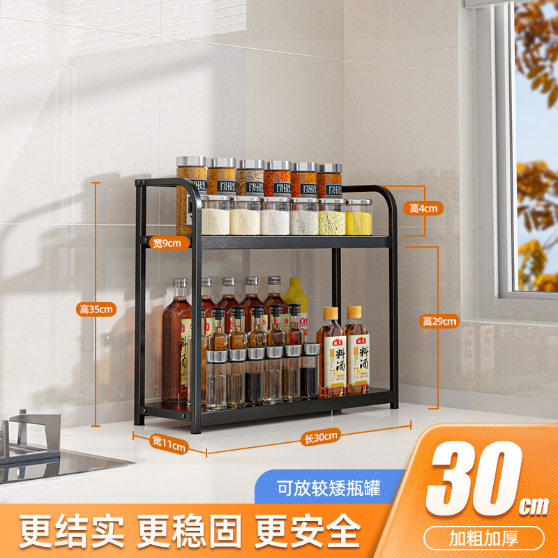 キッチンラック 床置き調味料ラック カウンタートップナイフラック 整理収納ラック キッチン用品収納 収納ラック|undefined