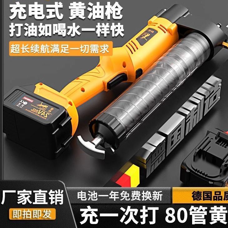电动黄油枪24v充电式锂电池全自动高压便携式无线挖掘机