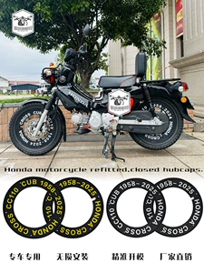 Honda Cub Cc üçün modifikasiya edilmiş təkər diski qapaqları, retro təkər diski qapaqları