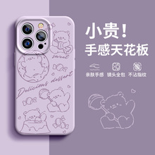 �m���O��15promax�֙C���¿�iPhone13���z14ܛ��plus��ˤ11ȫ��12