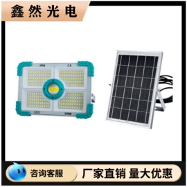 太阳能灯;野营/露营灯;手电筒