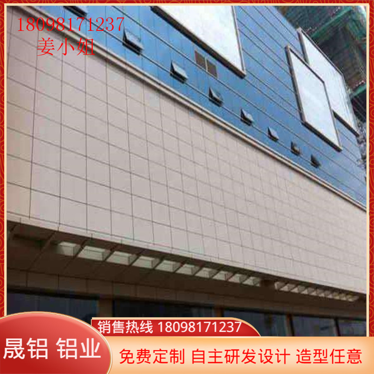 墙面弧形护封板 防火抗老化工程外墙板 2.0mm铝单板 铝幕墙装饰