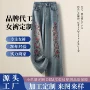 秋季新款高腰重工牛仔裤