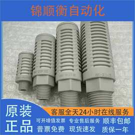 SMC全新原装消声器ANA1-01-02-03-04 实拍图片特价现货假一罚十