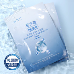 玻尿酸烟酰胺面膜 补水保湿滋润精华30ml贴片女男美容院厂家批发