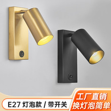 热销客厅卧室阅读灯 创意北欧床头壁灯 后现代简约走廊背景墙壁灯