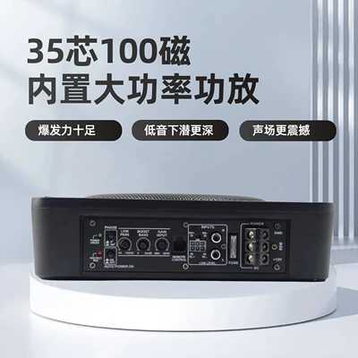 Car Subwoofer — Car speaker/subwoofer