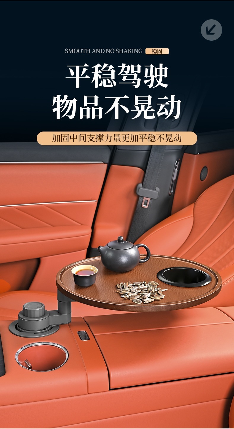 Car-mounted small table, floating round dining table for front and back seats, rotating tea table with cup holder for the driver and passenger
