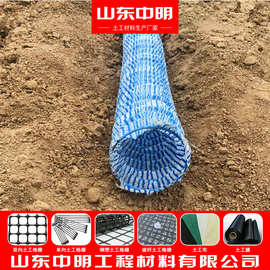 软式透水管80mm绿化园林地基排水用弹簧式地下排水软管路基透水管