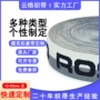 字母定制弹力彩色松紧带
