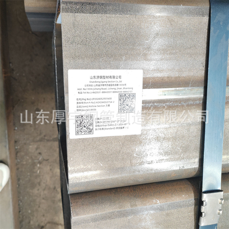AH36方管 250<i></i>x250x10.jpg