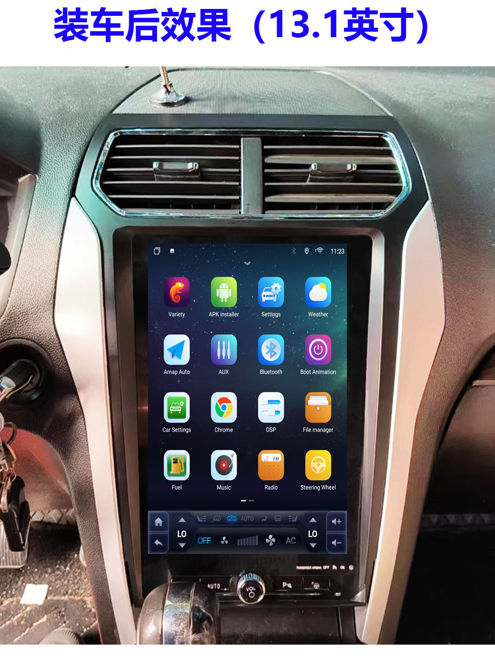 Suitable for 2013-2019 Ford Explorer Car Gps 12.1inch In-Car All-In-One Vertical Screen Navigation System
