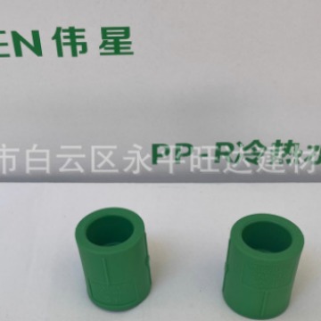 伟星新型管材  20   25  直接   绿色  水管接头 家装  正品保证