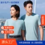 订做印字团体圆领文化衫