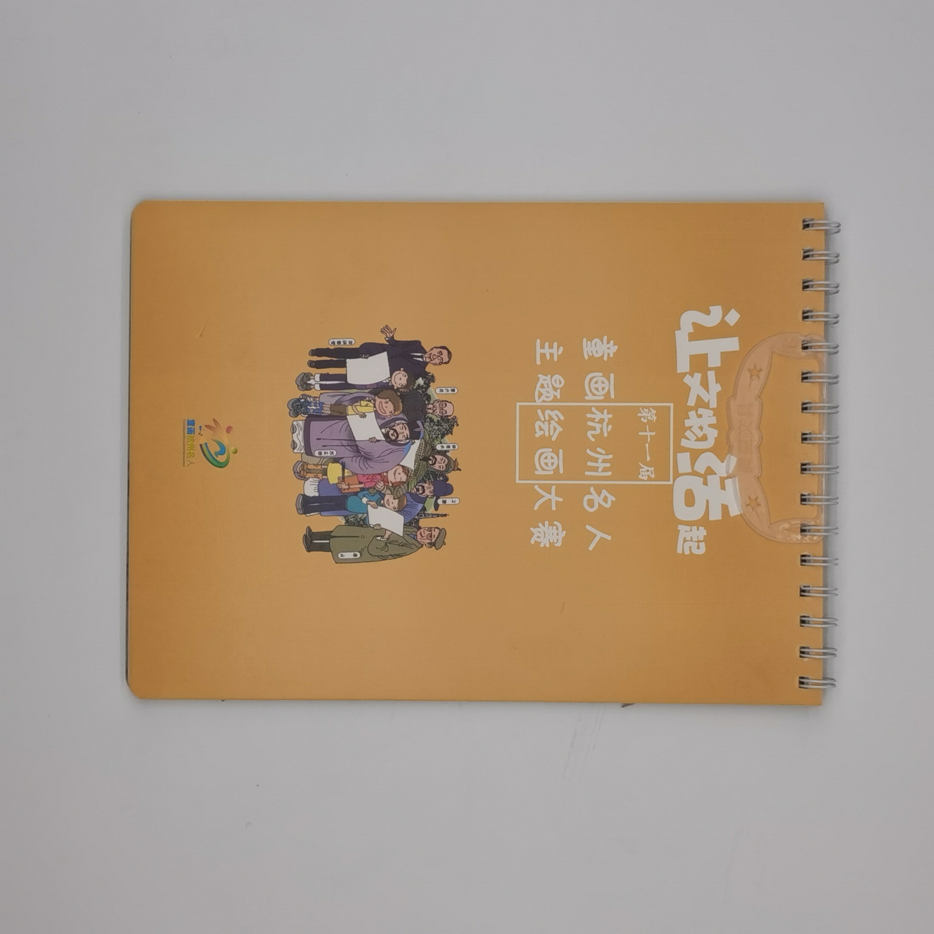 微信图片_20210526165820