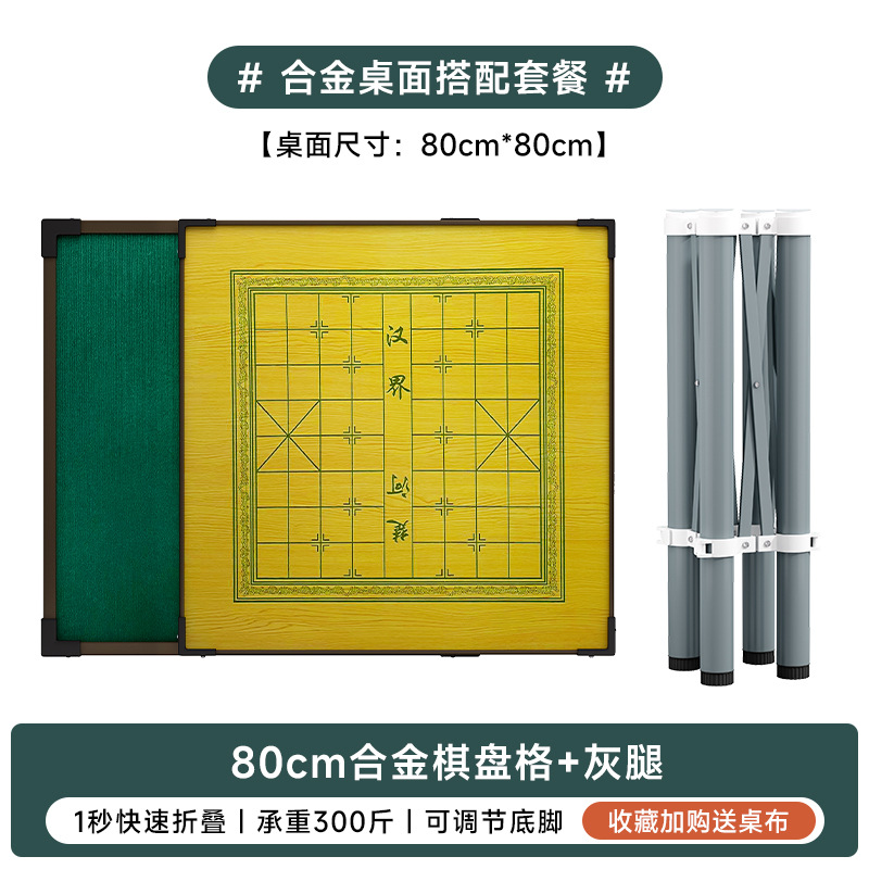 Mesa de mahjong plegable para el hogar, mesa de dormitorio simple multifuncional, mesa de ajedrez y cartas para frotar a mano de doble uso, mesa de mesa de gorrión manual