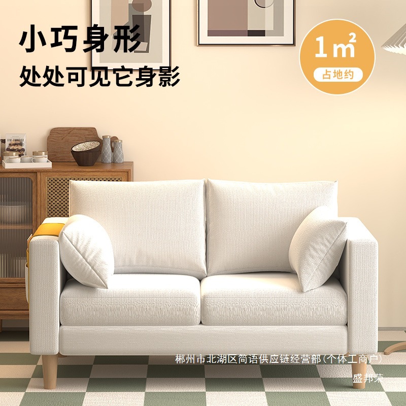 Fábrica directa sofá pequeño estilo nórdico simple moderno dormitorio alquiler simple red doble sala de estar triple