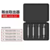 4341 double-headed silver 4PC black box 75g