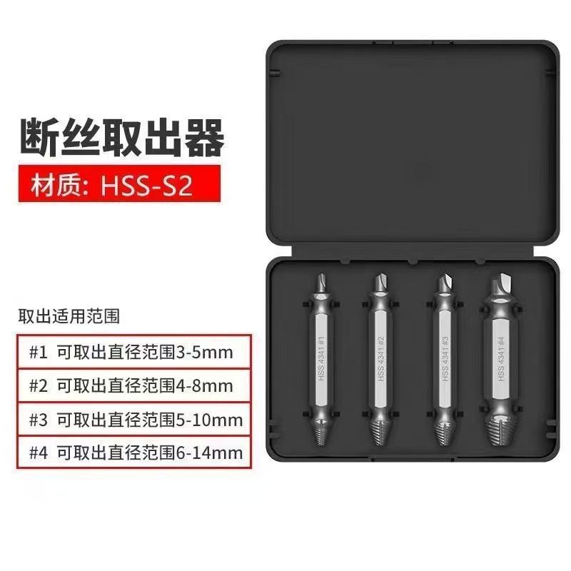 4341 double-headed silver 4pc black box 75g