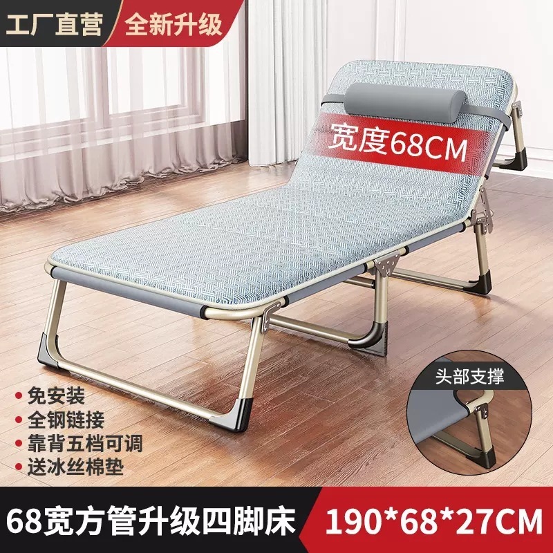 折叠床单人床家用便携方管躺椅行军床办公室简易成人午睡午休床|undefined