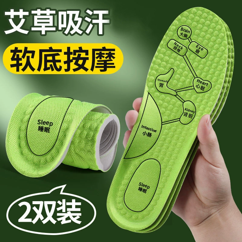 Спортивные стельки оптом, сильная амортизация, Дезодорация, дышащие, впитывающие пот, мужские и женские высокоэластичные стельки, военные тренировочные стельки из полыни