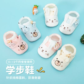 学步鞋;童裤;婴儿步前鞋