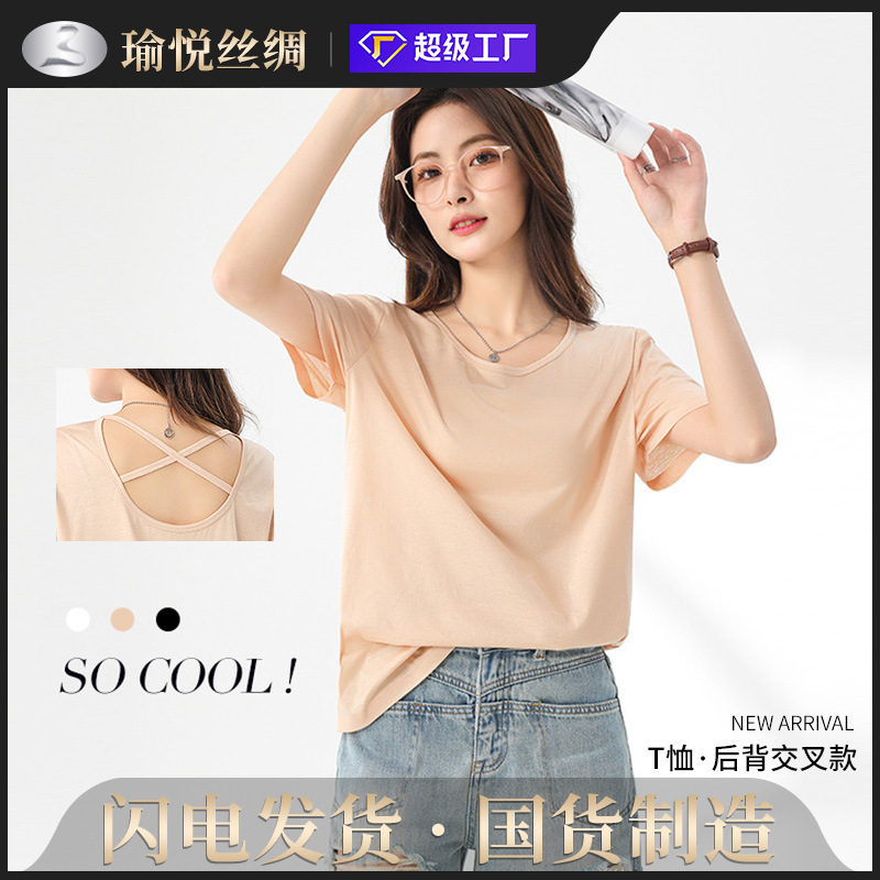silk thin T-shirt