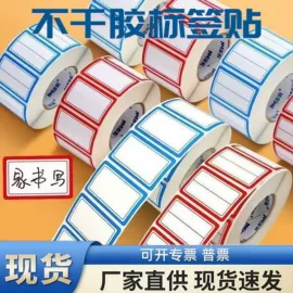 衣钩/挂钩;证件卡、挂绳;针线缝纫