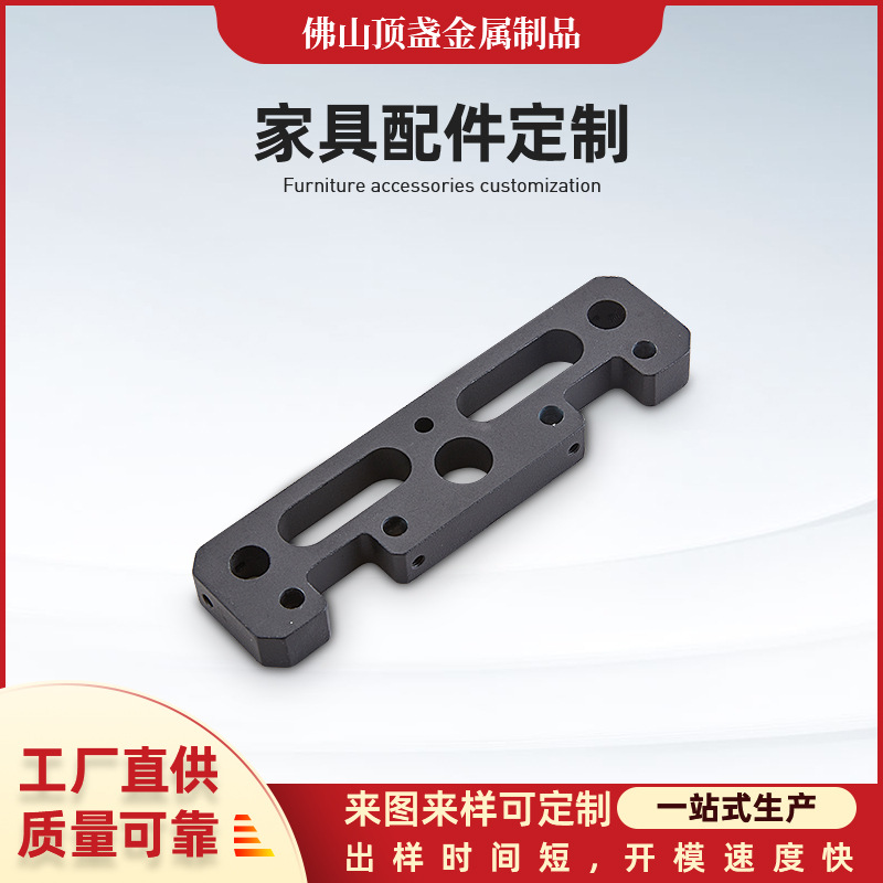 金属型铸造铝合金压铸件橱柜衣柜家具五金配件平扣压铸铝件加工