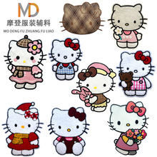 卡通新款凯蒂kt猫电脑刺绣diy服装编织菜篮框布贴补丁绣花贴辅料