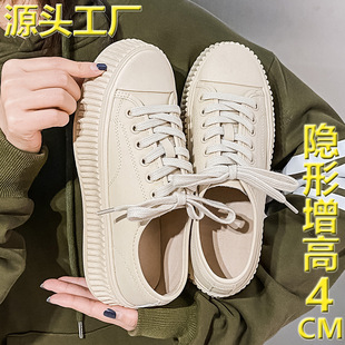 2024 New Thick-soled Small Men's Biscuit Shoes Women's Genuine Leather All-match White Shoes Sports Casual Height-increasing Board Shoes Single-layer Shoes