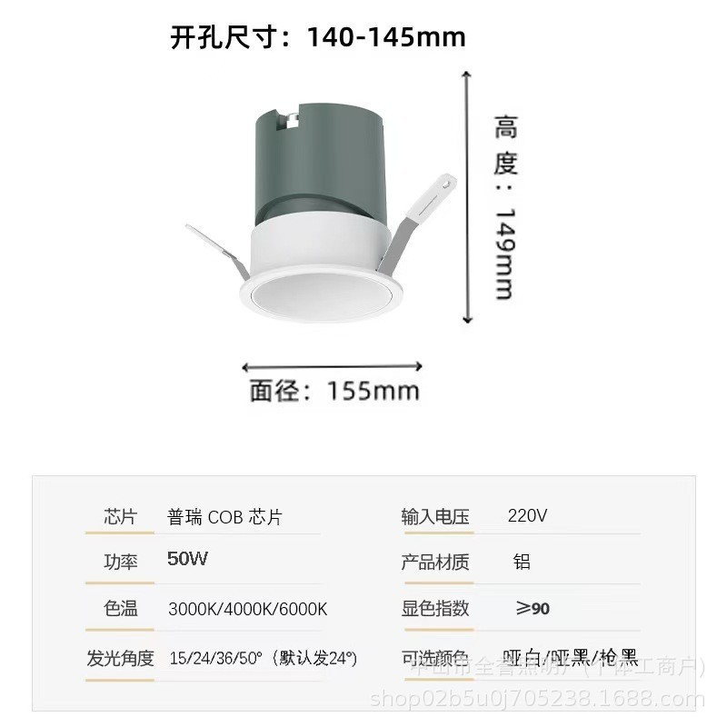 嵌入式天花小射灯led矮吊顶3W5W7W开孔6.57.5cm公分6575mm高显色|undefined