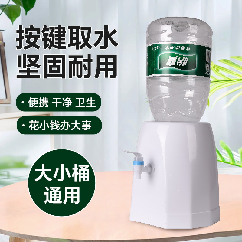 台式迷你饮水机高颜值可爱宿舍桌面上置桶装水家用制热小型直饮机|undefined