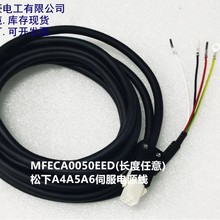 ձԭbC˾|/   A4A5A6ŷ늙CԴMFECA0050EED