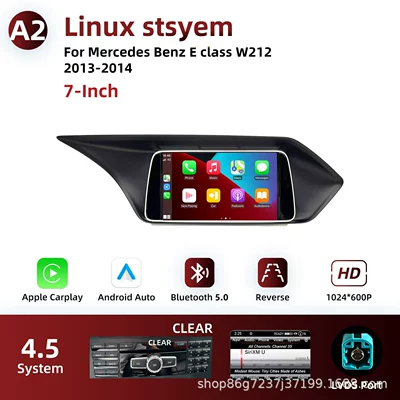 Suitable for Mercedes-Benz E-Class W212 DVD Navigation - linux-45-7inch