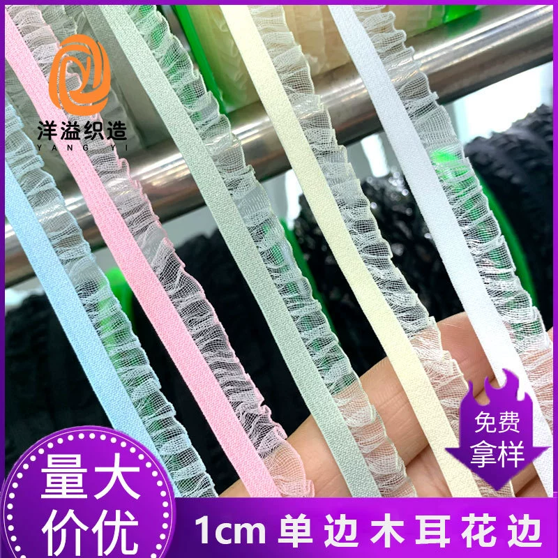 1 см одностороннее кружево в виде гриба, сетчатое кружево, снежная марля, эластичная резинка, аксессуары для кукольной одежды, декоративное кружево