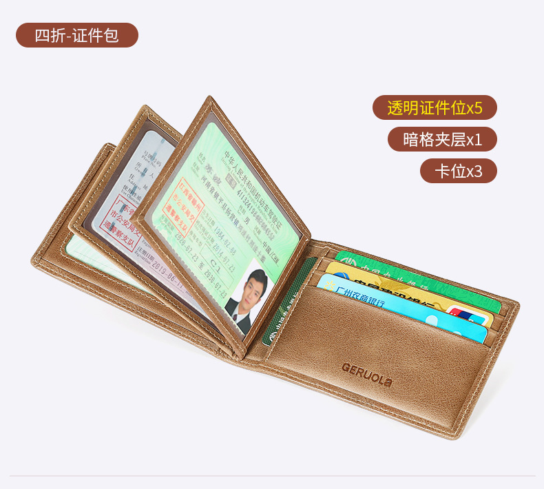 详情页-20