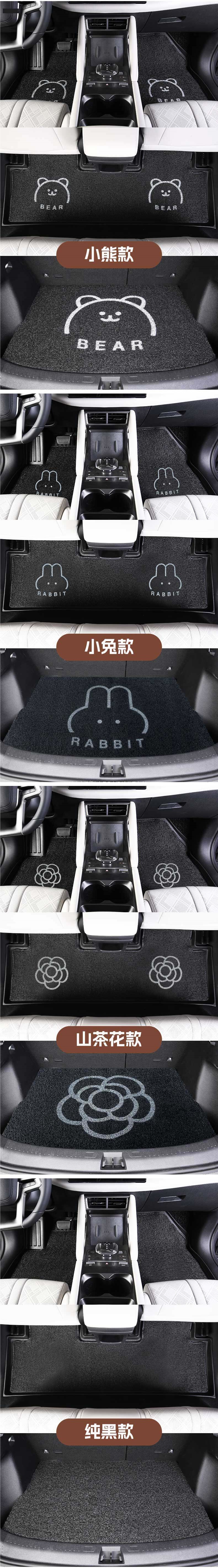 BYD Yuan Up car floor mats, interior trim, and accessories, including trunk mats