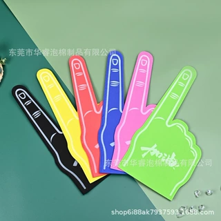 工厂EVA手掌胜利手势加油助威欢呼呐喊海绵手套助威啦啦队道具