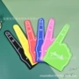 啦啦队手掌加油助威海绵