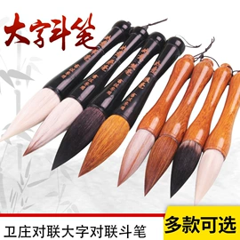 毛笔;画笔;文房四宝套件