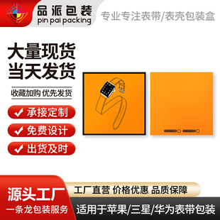 Դ�^���S�m����O���펧��Ƥ�펧iwatch�펧���R�ˆ�ȦƤ����b��