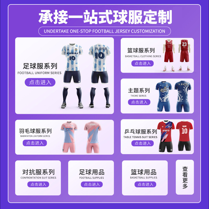 Factory Store Basketball Uniforms Customized Sports Suits for Men Adult American Game Team Uniforms Children's Basketball Training Uniforms Jerseys