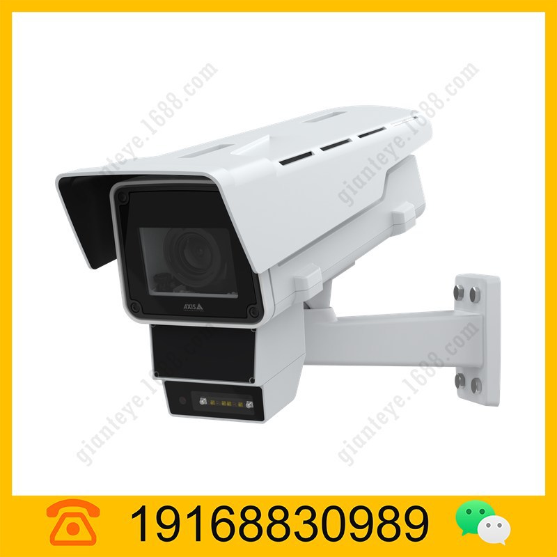 安讯士 AXIS Q1656-DLE 雷达视频融合摄像机 02420-001