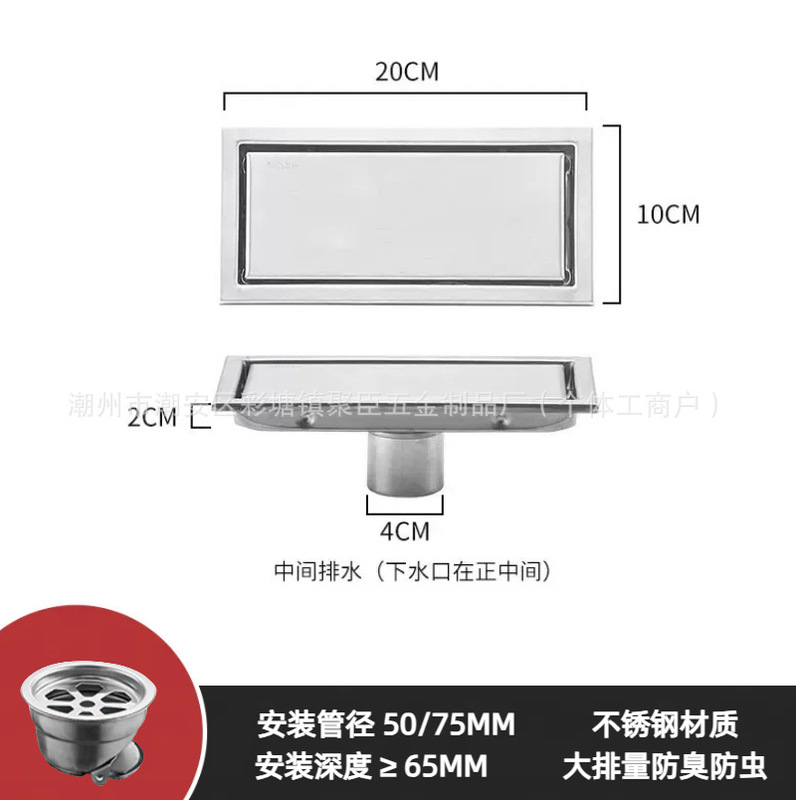 卸売 304 ステンレス鋼隠し床排水管はタイルシャワールームに埋めることができます目に見えないストリップエンジニアリング外国貿易消臭床|undefined